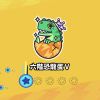 黄賜𧝁