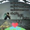 ยงยุทธ โภคทรัพย์