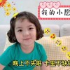 高花花