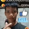 ฉวี ยังชัยสงค์