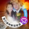 Ji Nyean Ngew