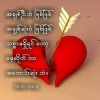 ခ််စ္သူမုန္းတဲ႕ငဘဝေလး