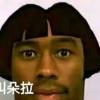 Heison Yu