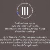 อุลตร้า แมน