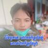ชานนท์ วิชากร