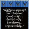 ေကာင္း ကင္