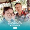 สิงห์ เครื่องใช้ไฟฟ้า