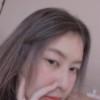 อารียา