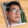 Moch Taufiq Wijaya