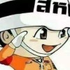 เอ