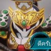 Tawee Phongam