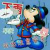 李勤