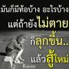Bee Arthit