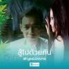 พิจิตร พิจิตร ฮะฮั่วเฮง