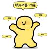 闷油瓶°