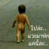 Boonsong Dn