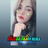 พัชรีวรรณ สุขพงษ์