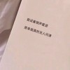 像鱼一样