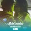 อนันต์ ชอุ่มกฤษ