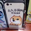 伍健富
