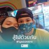 บิวจ้าชาบูชิ วงษ์ไทยผดุง