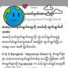 Win Kyi