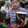 สสุระเดช สุวรรณศรี