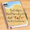 กุ้งทอง ทะเลสาบสงขลา