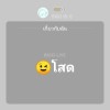 พิเชษฐุ์ ชั้นกลาง