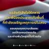 สุวรรณ พิมเสน