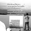 สัปบุรุษ สัปปุริสธรรม