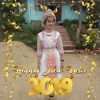 Laksika Saeya