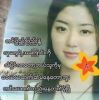 Song Lay