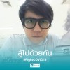 Thawitchai Fipakphrao