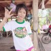 บิว แอนแต