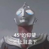 傅小汉#