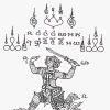 ေအာေအာ ေအာေအာ