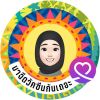 Nongda Taee