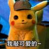 对方正在输入。。。