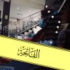 A'yun Rozi An Naim