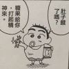 🤓🤓😂搞笑