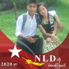 ေနမင္းခန္႔