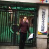 wing榮 余兆云