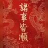 毛毛