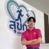 เจ้าชาย เย็นชา