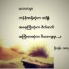 Phyo Lay