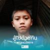 พีดีวี