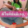บุ้ง บราซูกล้า