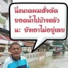 ปั๋งเลิศ