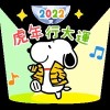 Luke俊安